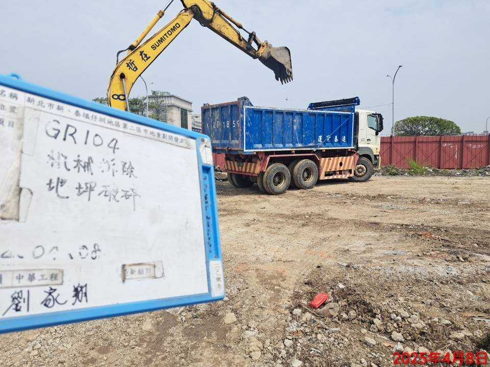 0408-整地土方工程、道路工程、排水工程、污水工程、共管工程、圍籬工程及管理維護 0408-整地土方工程、道路工程、排水工程、污水工程、共管工程、圍籬工程及管理維護