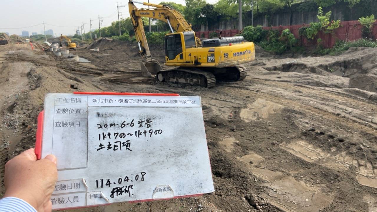 0409-整地土方工程、道路工程、排水工程、污水工程、共管工程、圍籬工程及管理維護 0409-整地土方工程、道路工程、排水工程、污水工程、共管工程、圍籬工程及管理維護