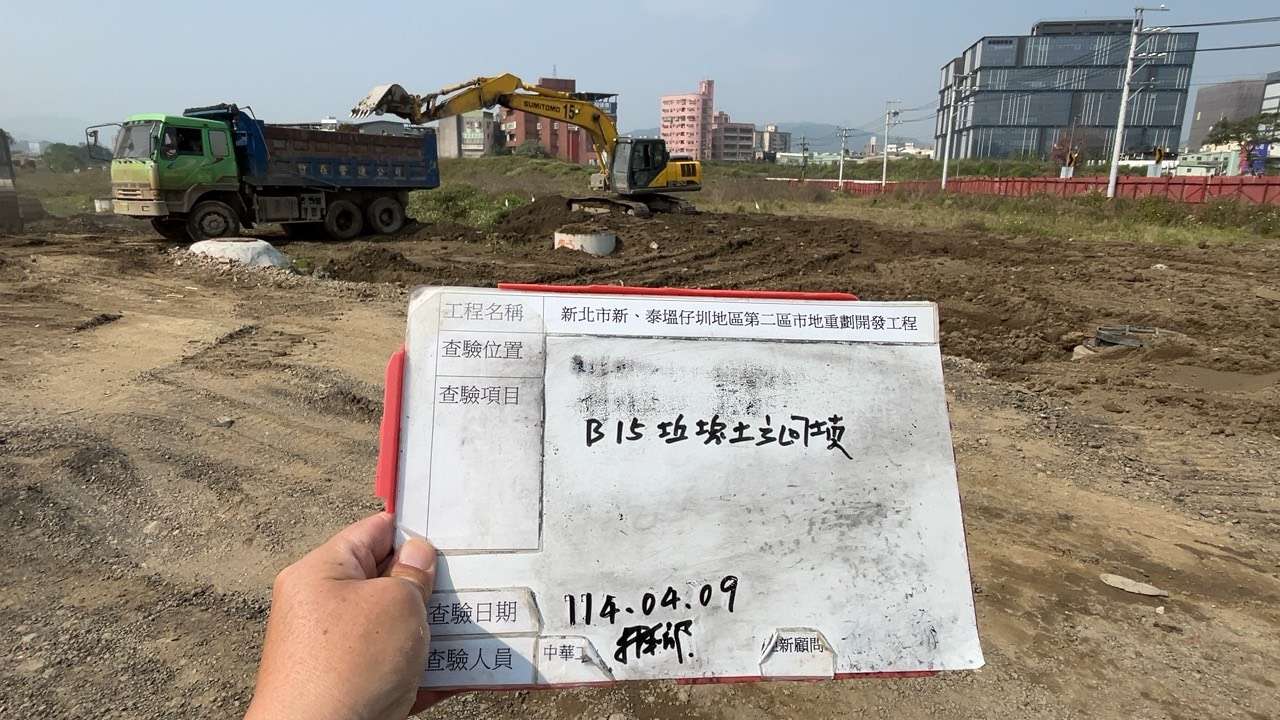 0409-整地土方工程、道路工程、排水工程、污水工程、共管工程、圍籬工程及管理維護 0409-整地土方工程、道路工程、排水工程、污水工程、共管工程、圍籬工程及管理維護