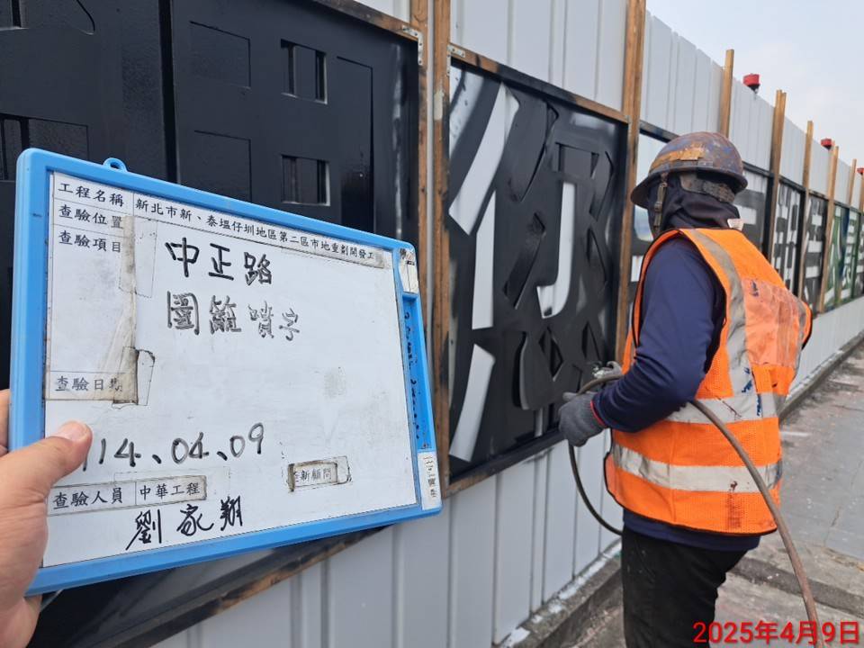 0409-整地土方工程、道路工程、排水工程、污水工程、共管工程、圍籬工程及管理維護 0409-整地土方工程、道路工程、排水工程、污水工程、共管工程、圍籬工程及管理維護
