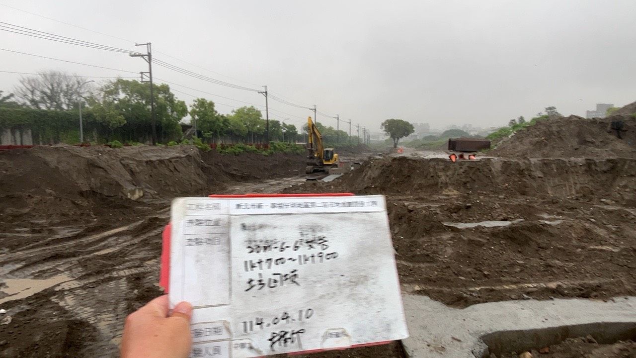 0410-整地土方工程、排水工程、共管工程及管理維護