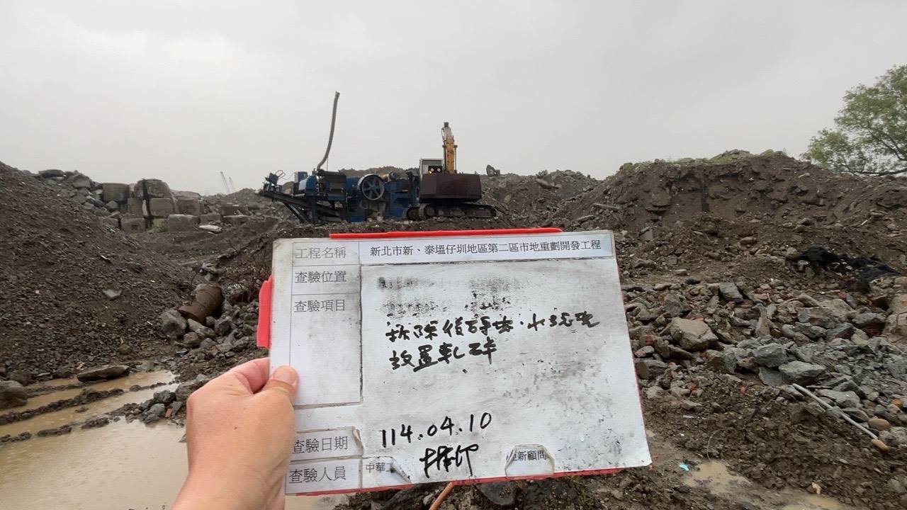 0410-整地土方工程、排水工程、共管工程及管理維護