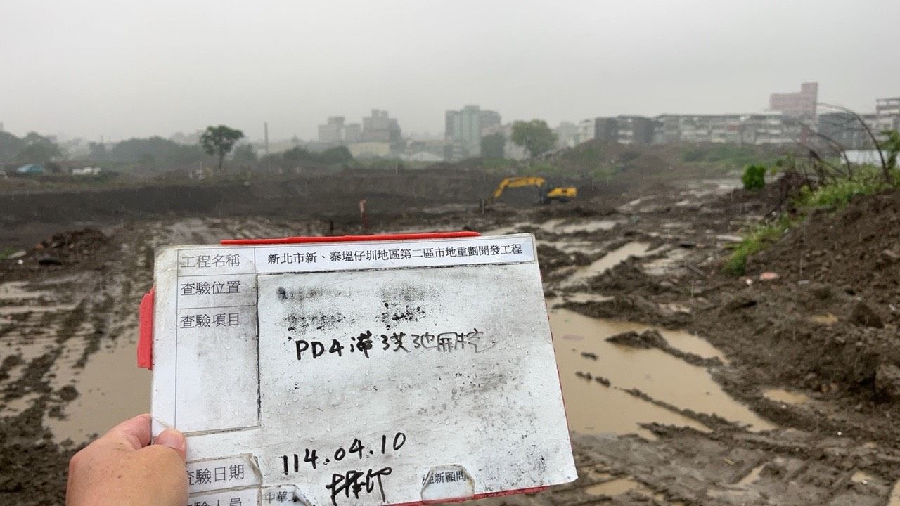 0410-整地土方工程、排水工程、共管工程及管理維護