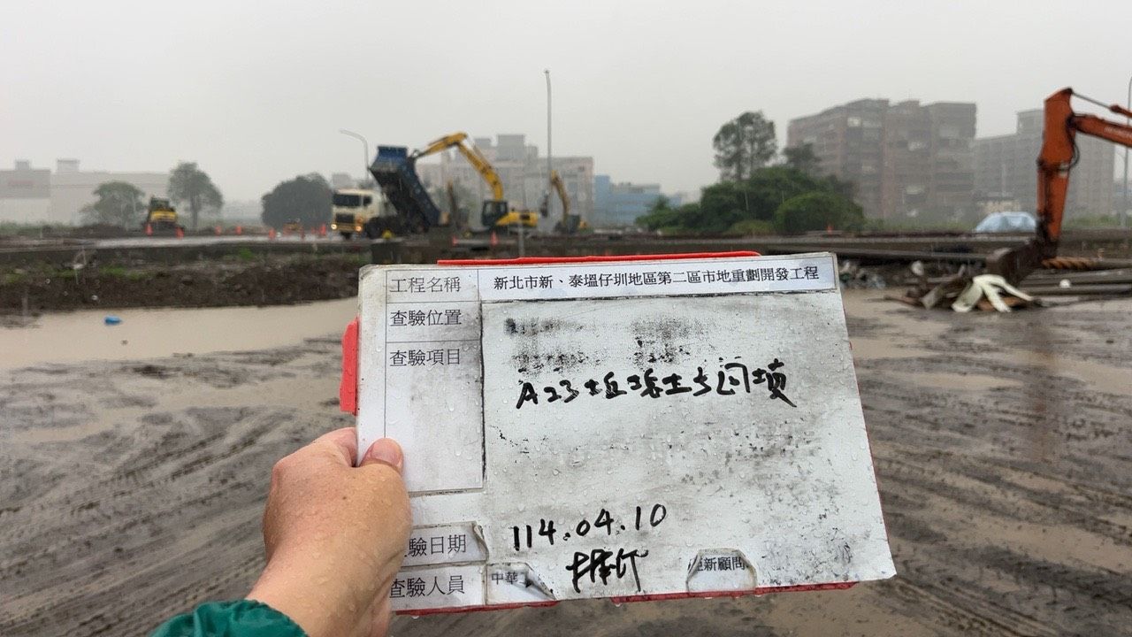 0410-整地土方工程、排水工程、共管工程及管理維護