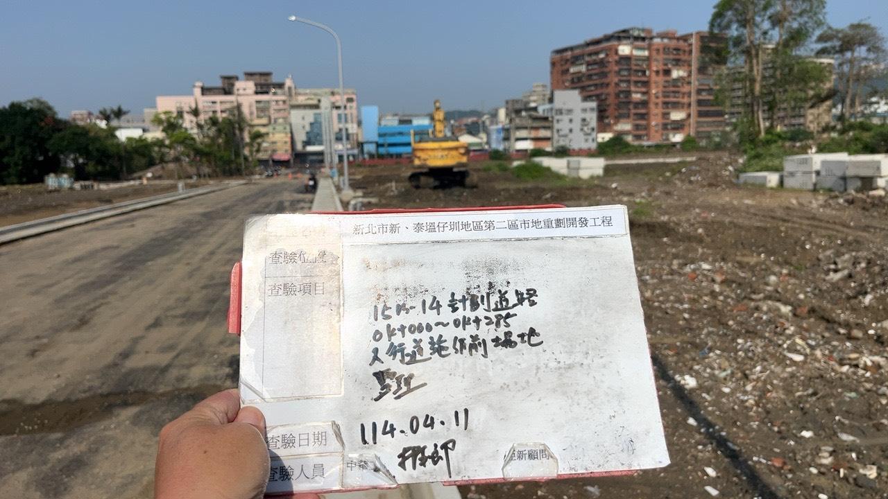 0411-整地土方工程、道路工程、排水工程、污水工程、共管工程及管理維護