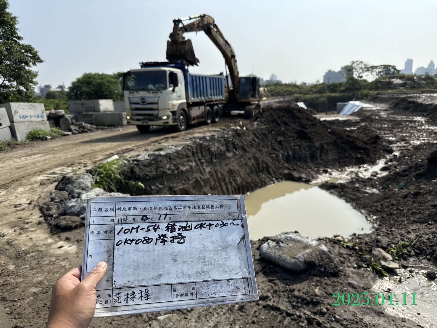 0411-整地土方工程、道路工程、排水工程、污水工程、共管工程及管理維護