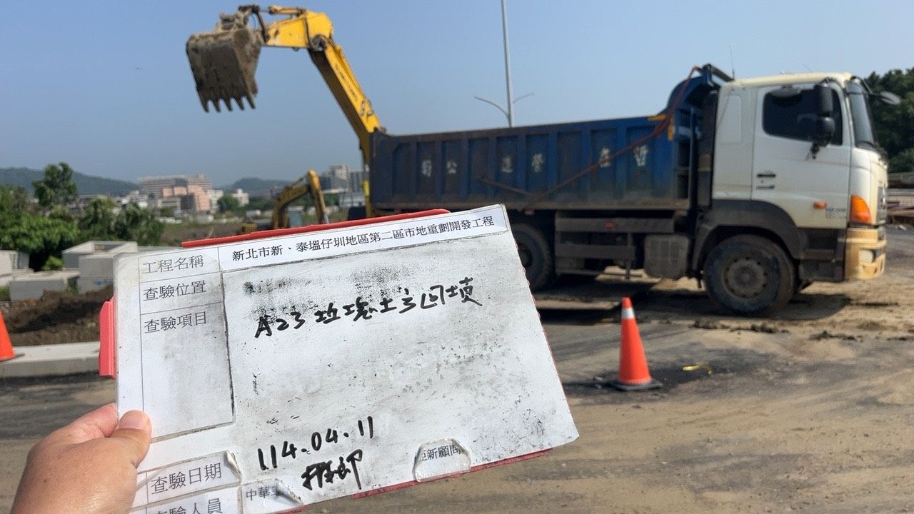 0411-整地土方工程、道路工程、排水工程、污水工程、共管工程及管理維護