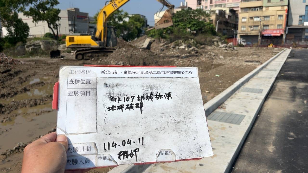 0411-整地土方工程、道路工程、排水工程、污水工程、共管工程及管理維護