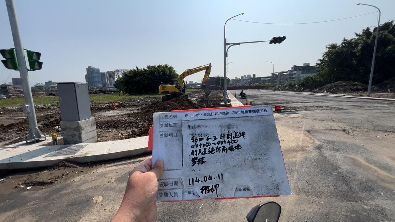 0411-整地土方工程、道路工程、排水工程、污水工程、共管工程及管理維護