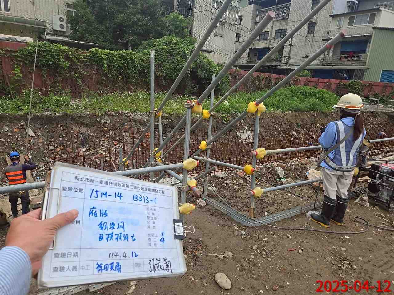 0412-整地土方工程、道路工程、排水工程、共管工程及管理維護