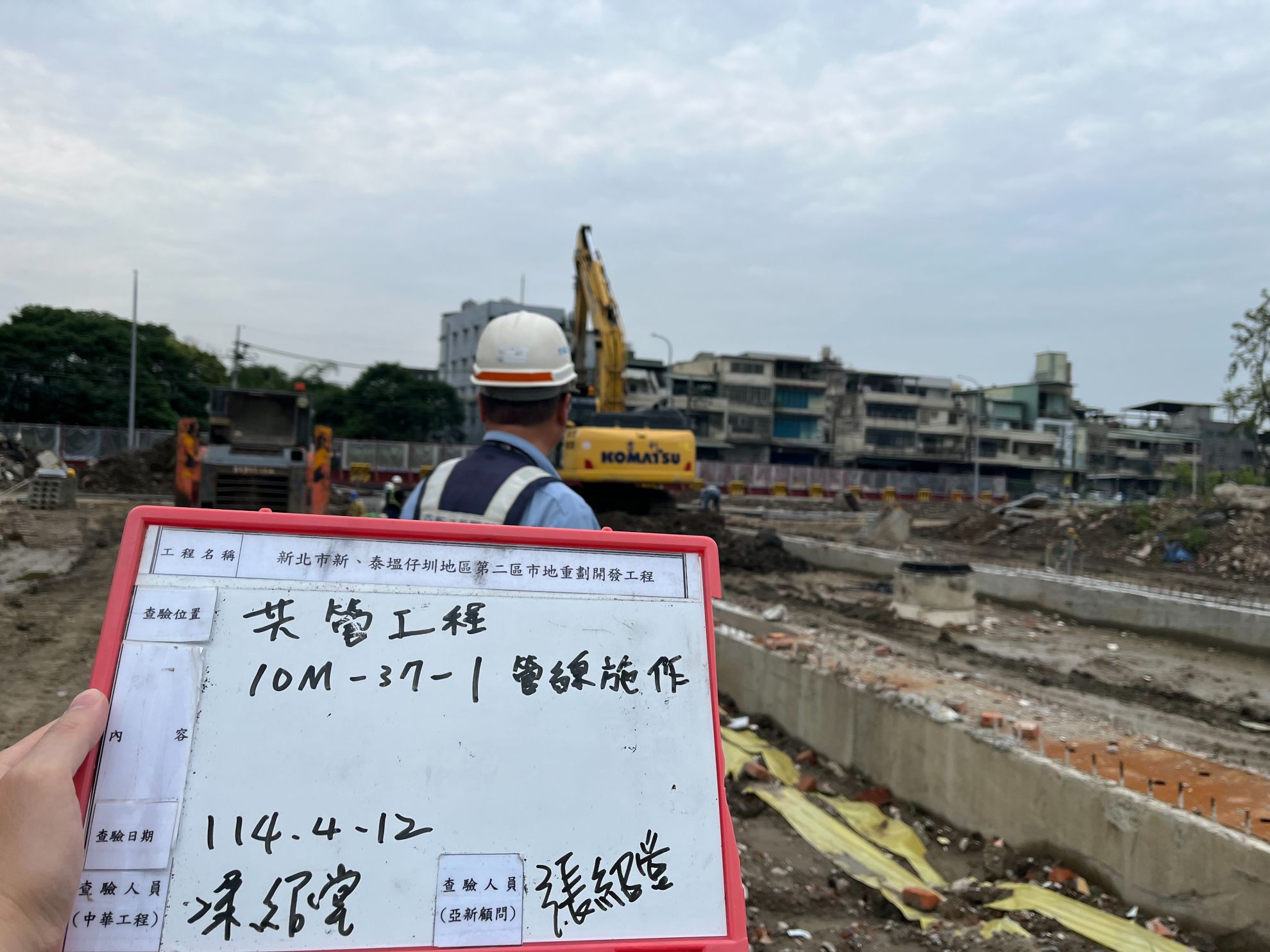 0412-整地土方工程、道路工程、排水工程、共管工程及管理維護