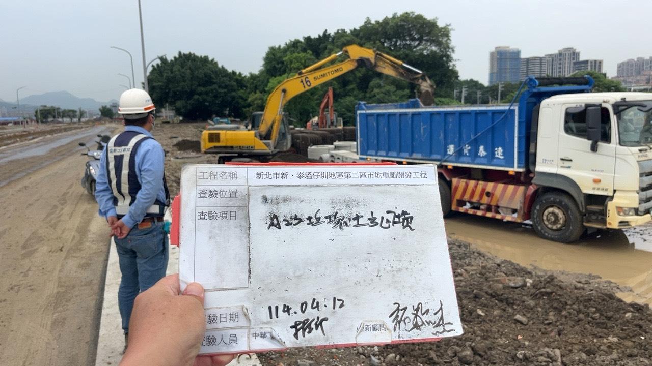 0412-整地土方工程、道路工程、排水工程、共管工程及管理維護