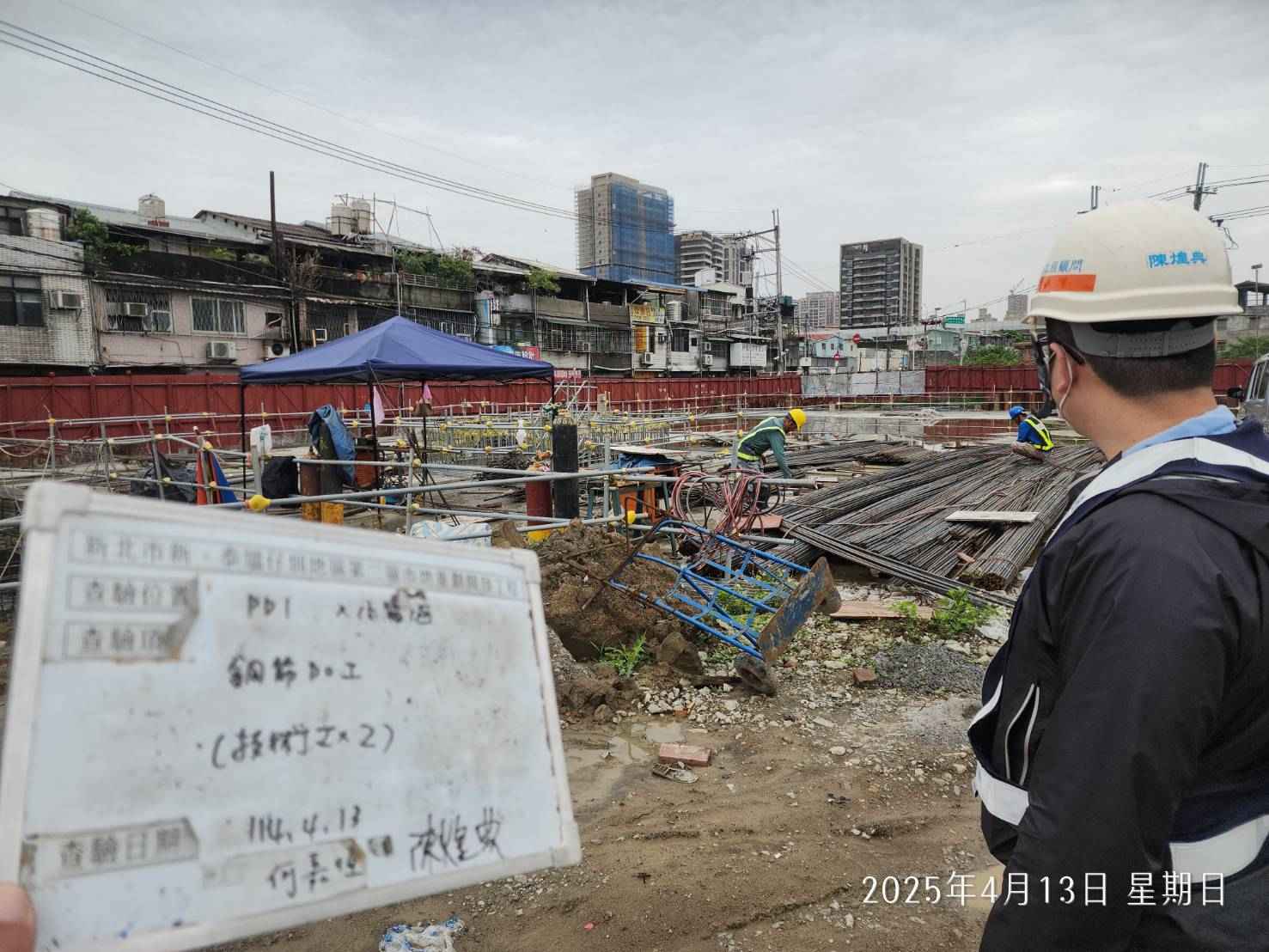 0413-道路工程、排水工程