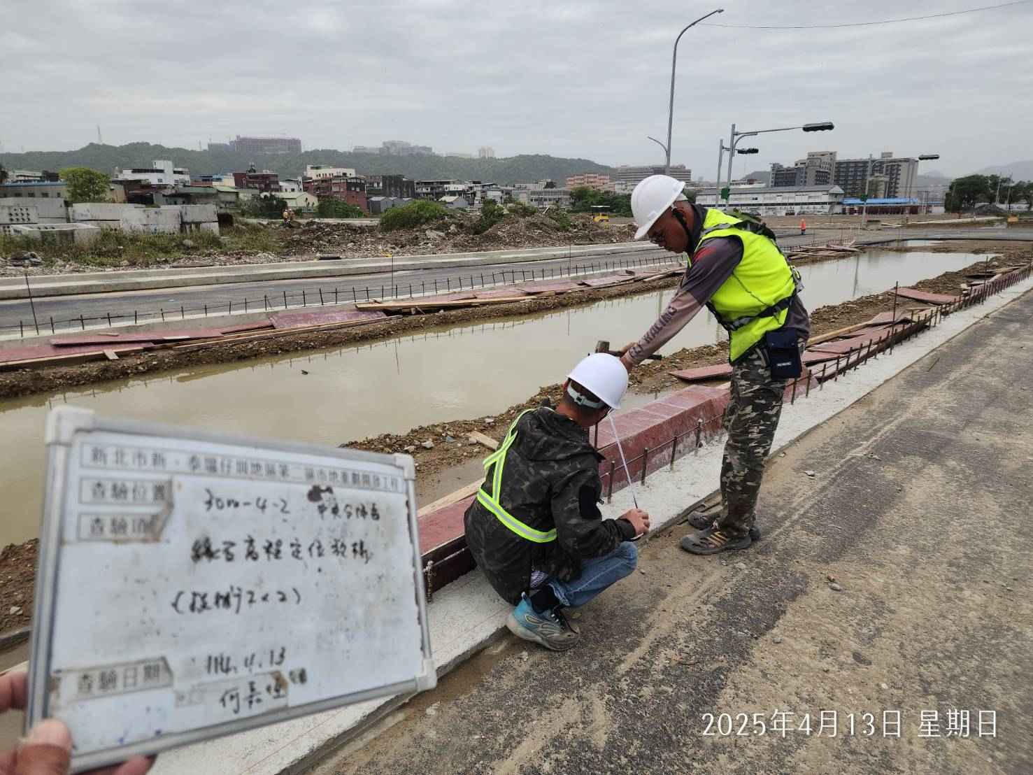 0413-道路工程、排水工程
