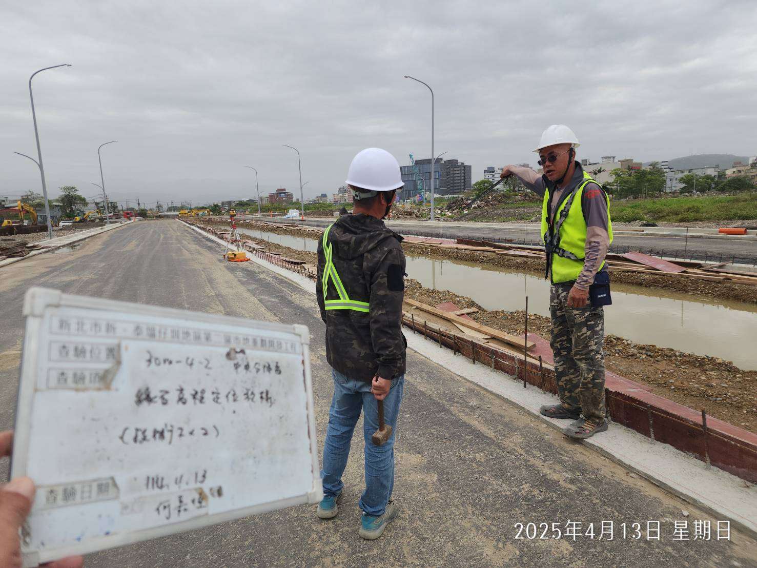 0413-道路工程、排水工程