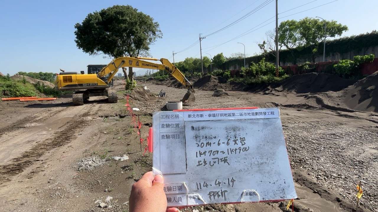 0414-整地土方工程、道路工程、排水工程、污水工程、共管工程、圍籬工程及管理維護