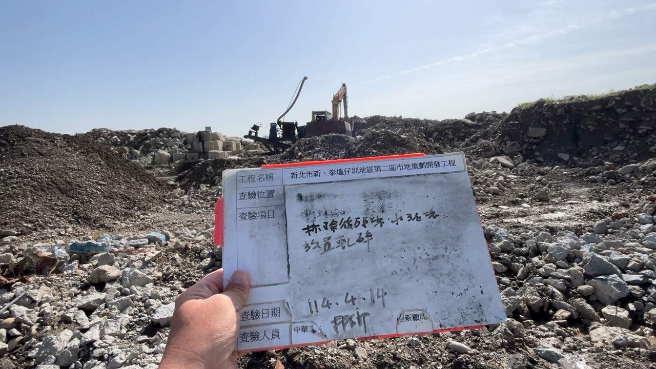 0414-整地土方工程、道路工程、排水工程、污水工程、共管工程、圍籬工程及管理維護