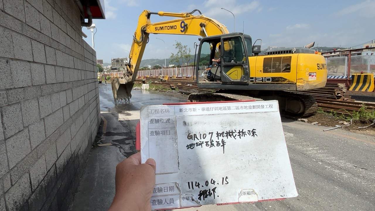 0415-整地土方工程、道路工程、排水工程、污水工程、共管工程、圍籬工程及管理維護 0415-整地土方工程、道路工程、排水工程、污水工程、共管工程、圍籬工程及管理維護