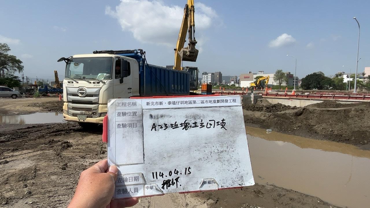 0415-整地土方工程、道路工程、排水工程、污水工程、共管工程、圍籬工程及管理維護 0415-整地土方工程、道路工程、排水工程、污水工程、共管工程、圍籬工程及管理維護