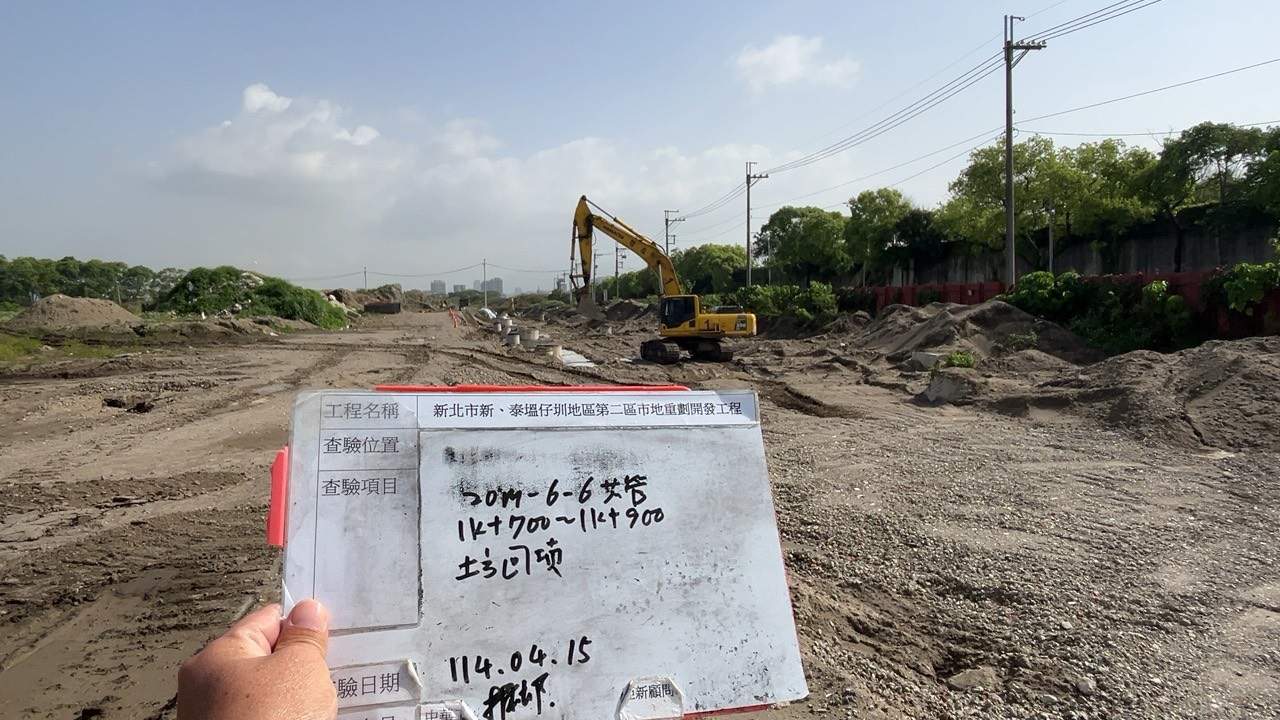 0415-整地土方工程、道路工程、排水工程、污水工程、共管工程、圍籬工程及管理維護 0415-整地土方工程、道路工程、排水工程、污水工程、共管工程、圍籬工程及管理維護