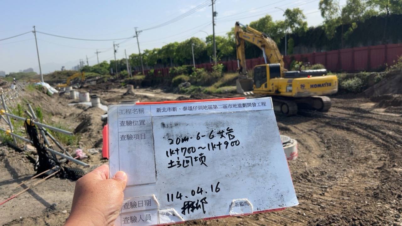 0416-整地土方工程、道路工程、排水工程、污水工程、共管工程、圍籬工程及管理維護 0416-整地土方工程、道路工程、排水工程、污水工程、共管工程、圍籬工程及管理維護