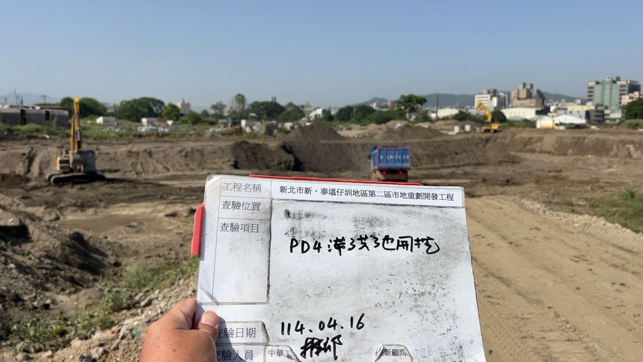 0416-整地土方工程、道路工程、排水工程、污水工程、共管工程、圍籬工程及管理維護 0416-整地土方工程、道路工程、排水工程、污水工程、共管工程、圍籬工程及管理維護
