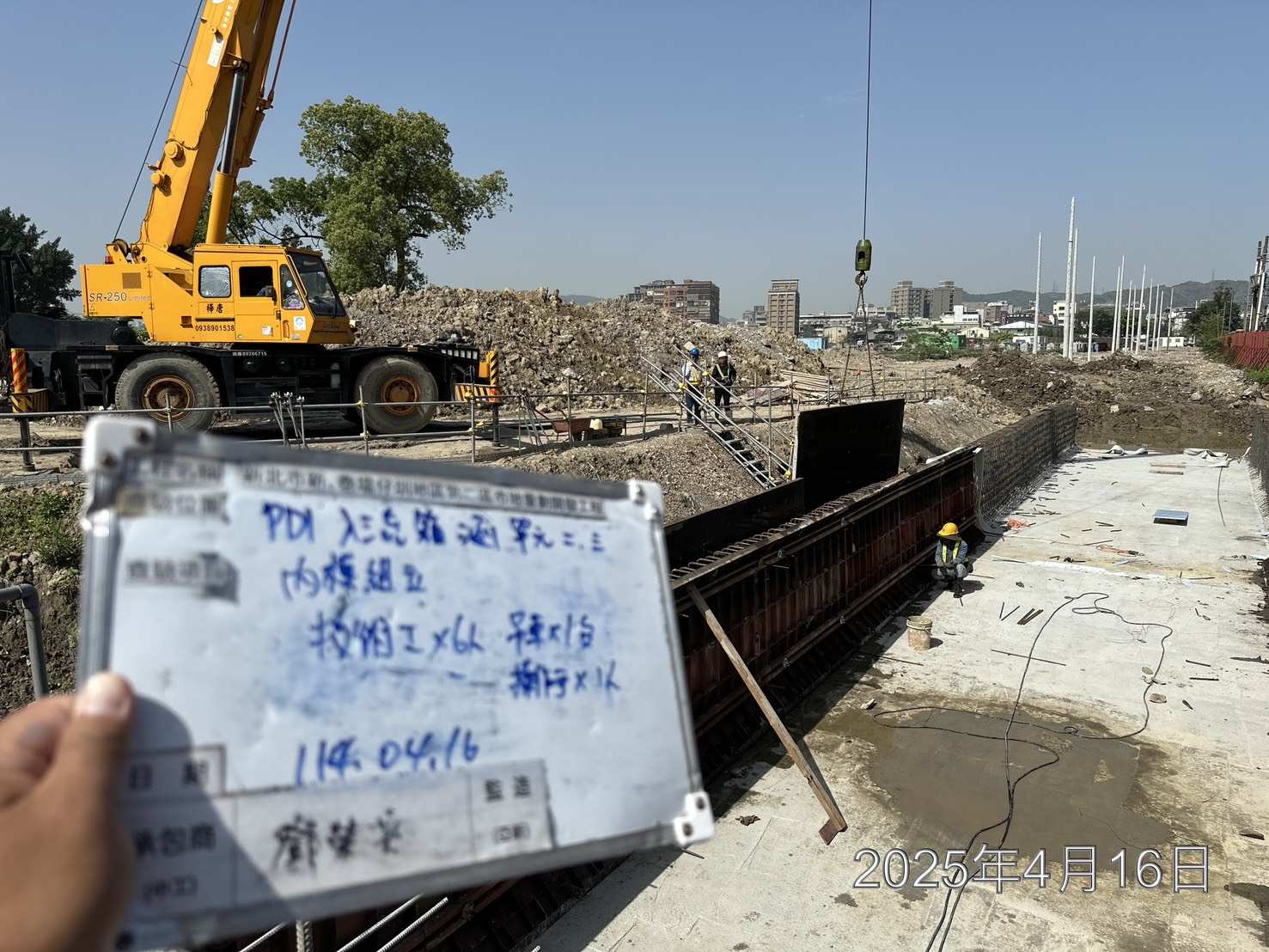 0416-整地土方工程、道路工程、排水工程、污水工程、共管工程、圍籬工程及管理維護 0416-整地土方工程、道路工程、排水工程、污水工程、共管工程、圍籬工程及管理維護