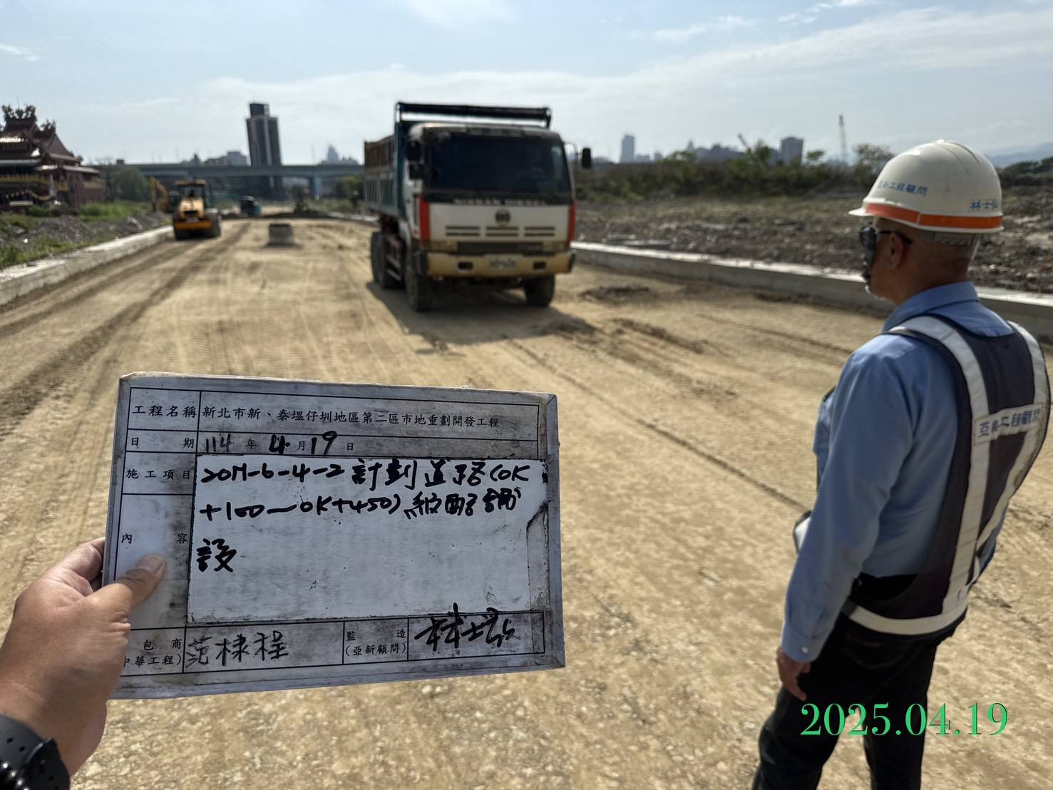 0416-整地土方工程、道路工程、排水工程、污水工程、共管工程、圍籬工程及管理維護 0416-整地土方工程、道路工程、排水工程、污水工程、共管工程、圍籬工程及管理維護