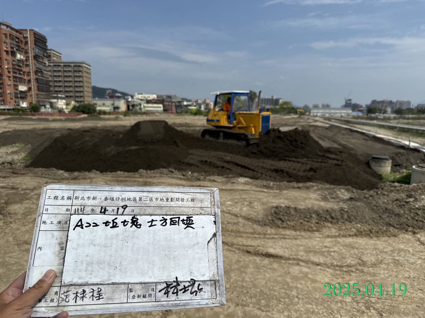 0416-整地土方工程、道路工程、排水工程、污水工程、共管工程、圍籬工程及管理維護 0416-整地土方工程、道路工程、排水工程、污水工程、共管工程、圍籬工程及管理維護