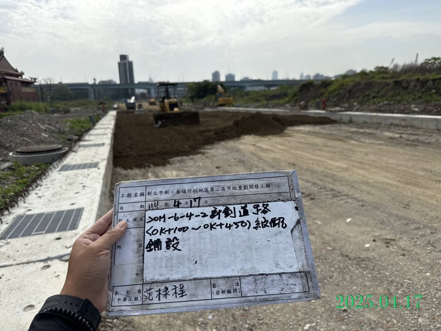 0417-整地土方工程、道路工程、排水工程、污水工程、共管工程、圍籬工程及管理維護 0417-整地土方工程、道路工程、排水工程、污水工程、共管工程、圍籬工程及管理維護