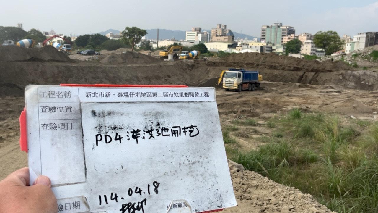 0418-整地土方工程、道路工程、排水工程、污水工程、共管工程、圍籬工程及管理維護 0418-整地土方工程、道路工程、排水工程、污水工程、共管工程、圍籬工程及管理維護