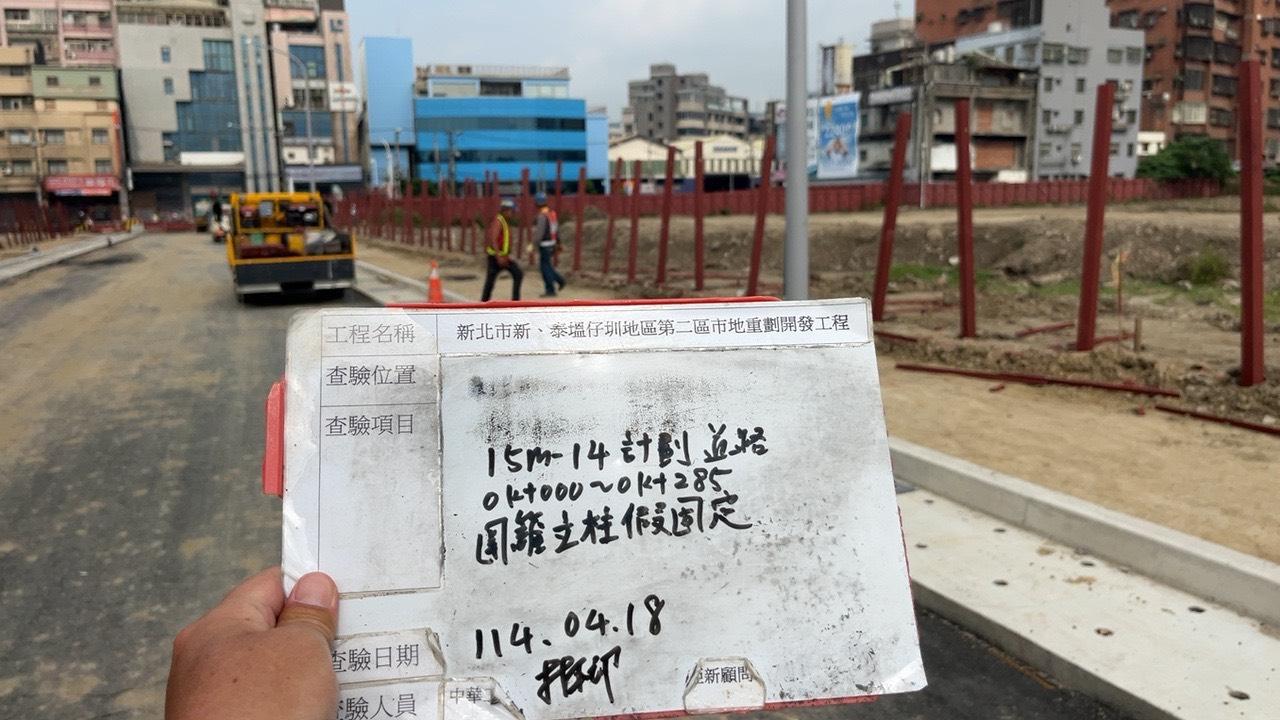 0418-整地土方工程、道路工程、排水工程、污水工程、共管工程、圍籬工程及管理維護 0418-整地土方工程、道路工程、排水工程、污水工程、共管工程、圍籬工程及管理維護