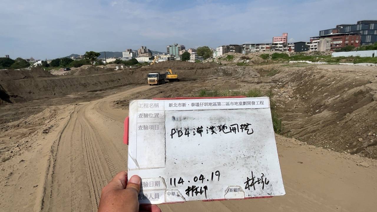 0419-整地土方工程、道路工程、排水工程、共管工程、圍籬工程及管理維護