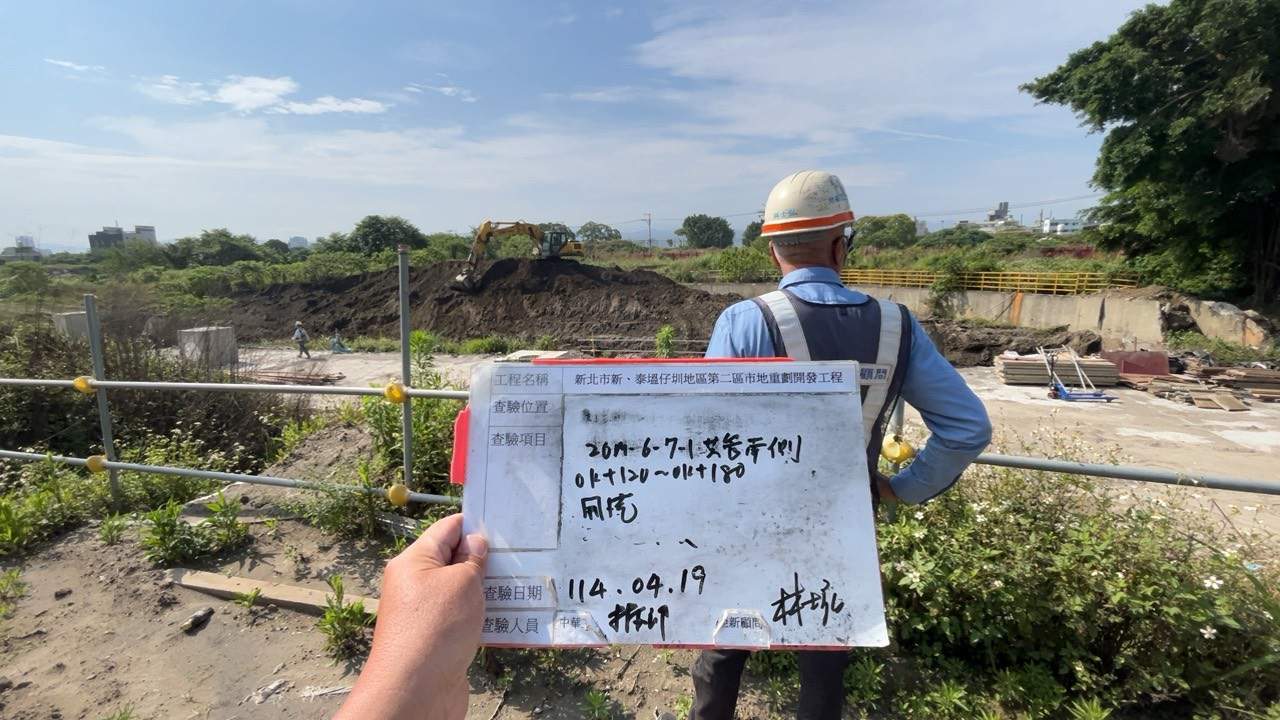 0419-整地土方工程、道路工程、排水工程、共管工程、圍籬工程及管理維護