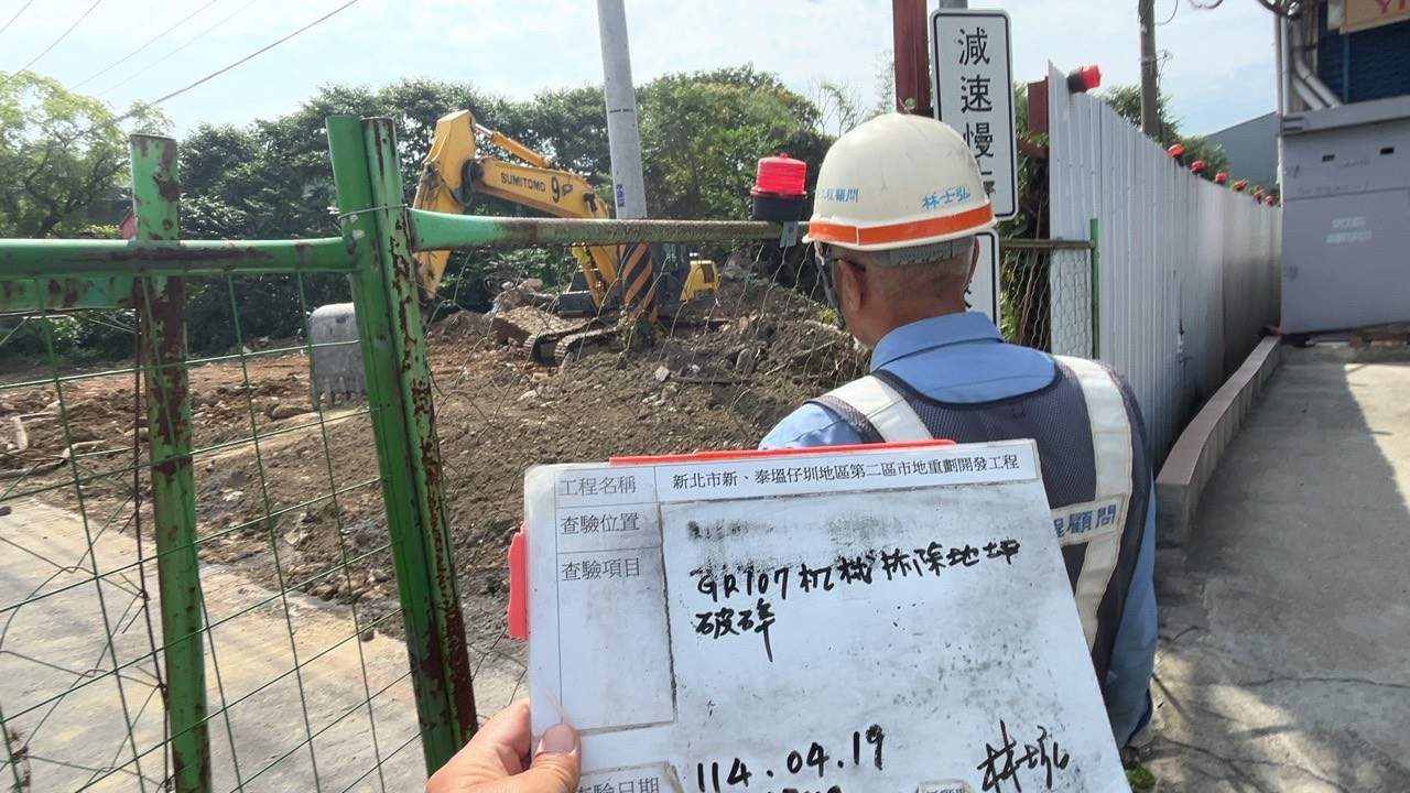 0419-整地土方工程、道路工程、排水工程、共管工程、圍籬工程及管理維護