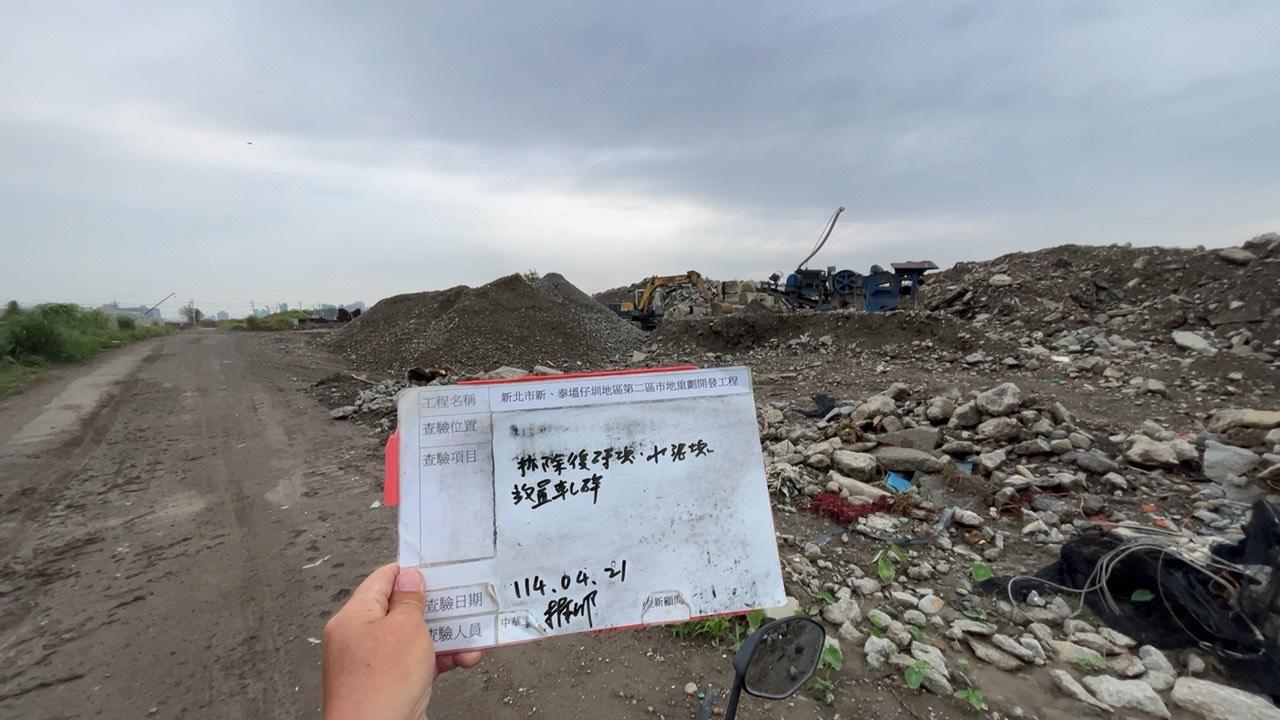 0421-整地土方工程、道路工程、排水工程、污水工程、共管工程及管理維護 0421-整地土方工程、道路工程、排水工程、污水工程、共管工程及管理維護