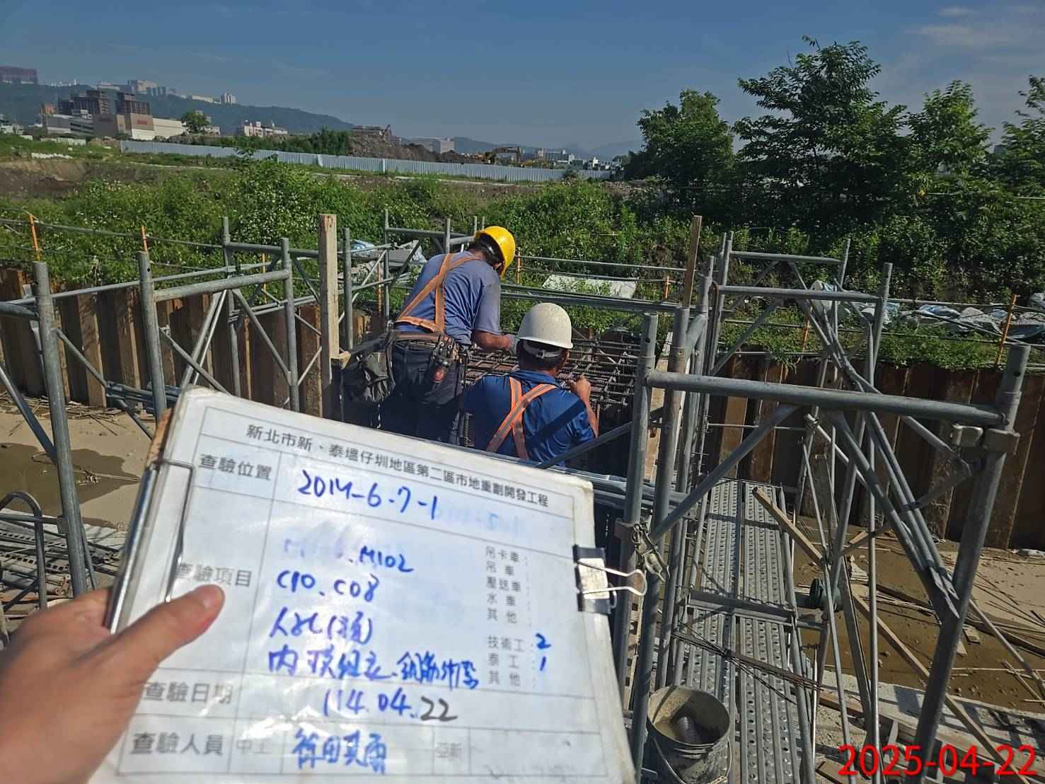 0422-整地土方工程、道路工程、排水工程、污水工程、共管工程、圍籬工程及管理維護 0422-整地土方工程、道路工程、排水工程、污水工程、共管工程、圍籬工程及管理維護
