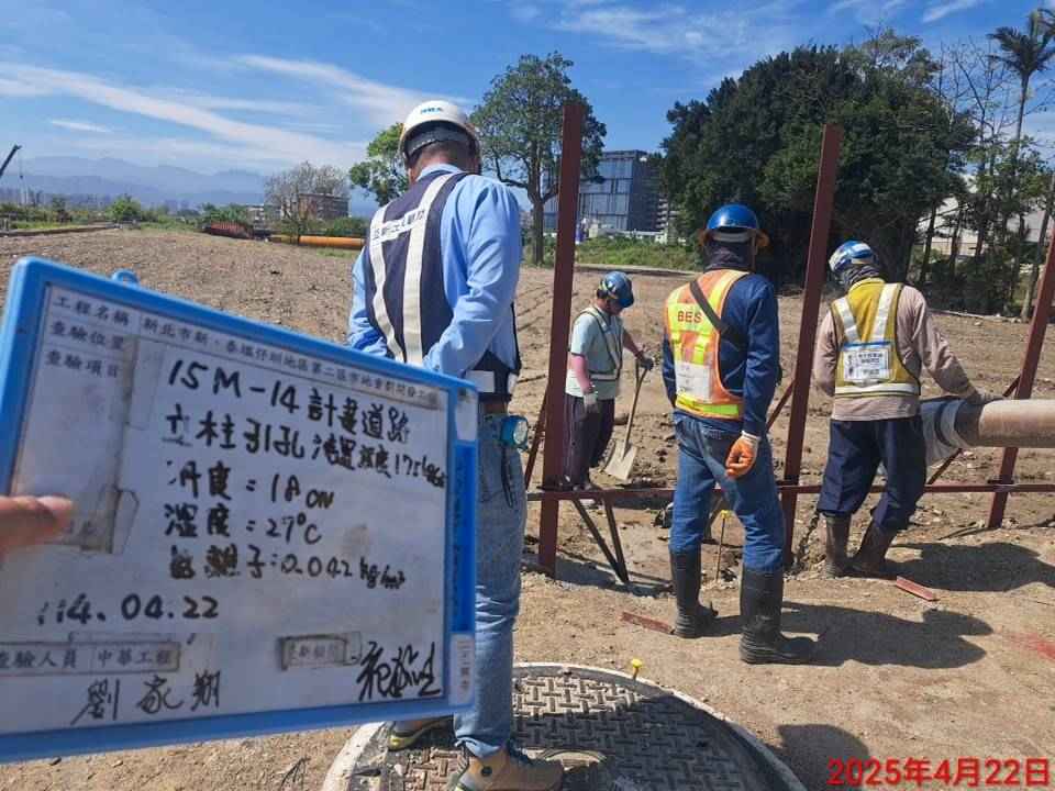 0422-整地土方工程、道路工程、排水工程、污水工程、共管工程、圍籬工程及管理維護 0422-整地土方工程、道路工程、排水工程、污水工程、共管工程、圍籬工程及管理維護