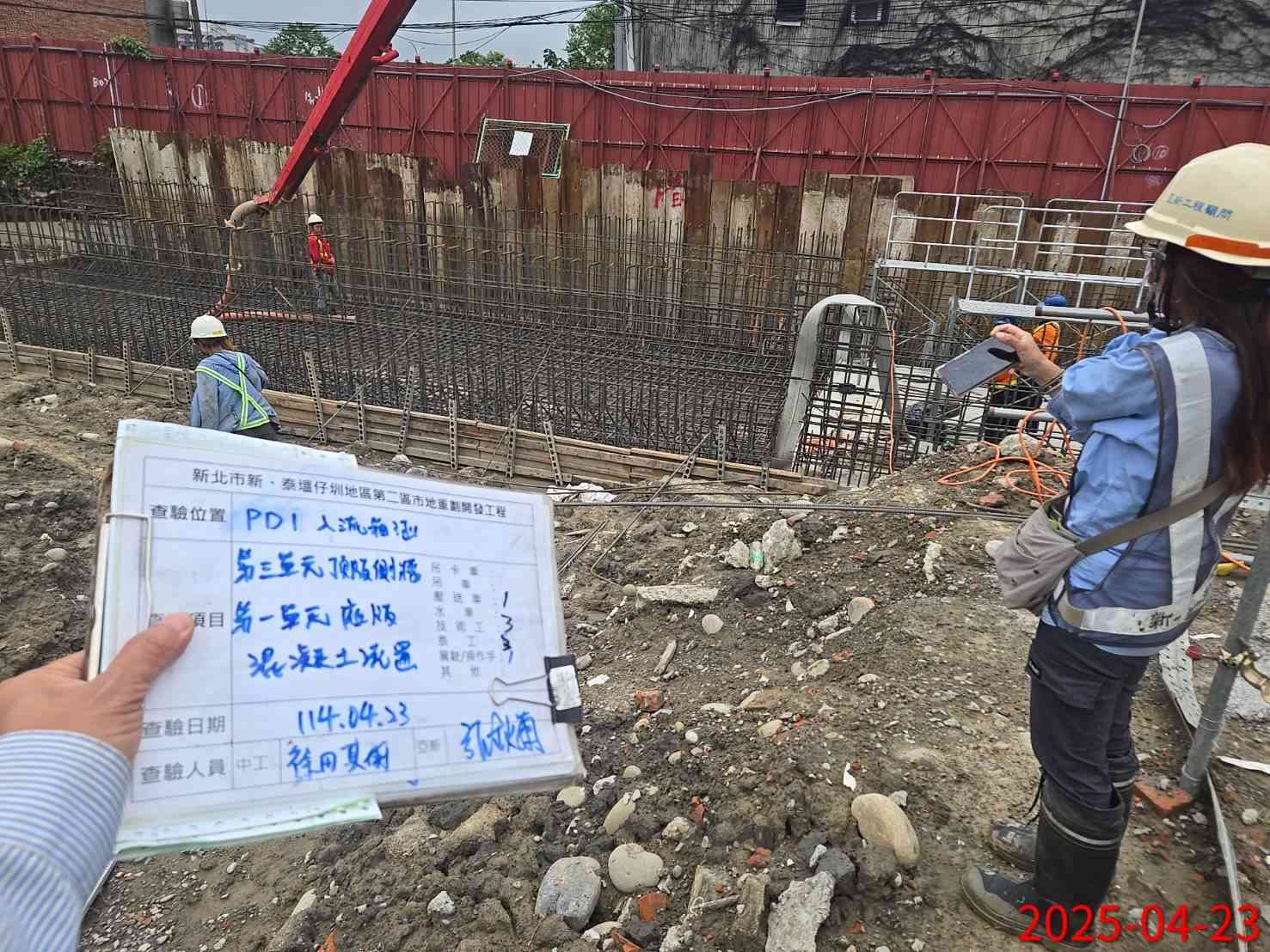 0423-整地土方工程、道路工程、排水工程及管理維護