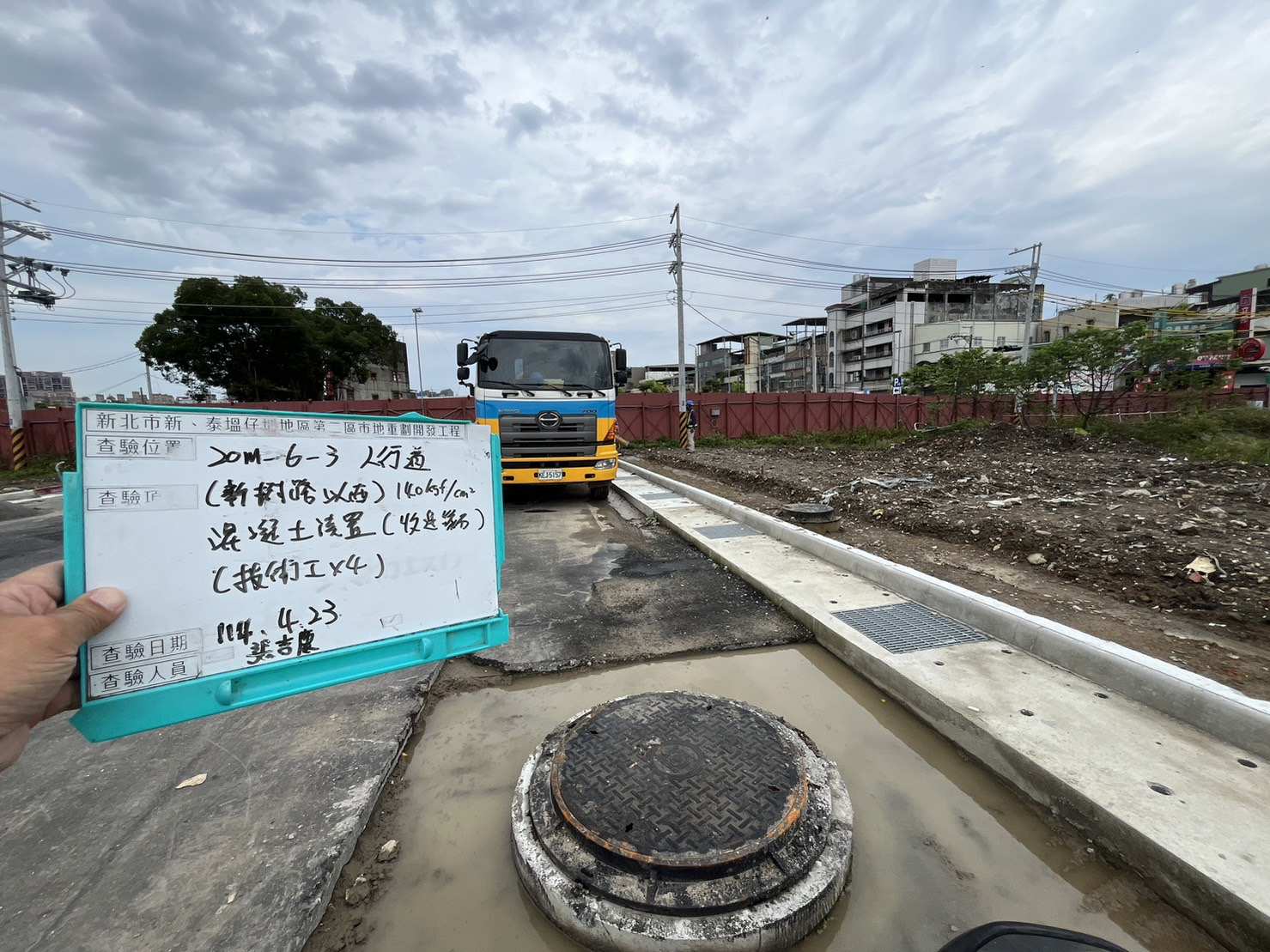 0423-整地土方工程、道路工程、排水工程及管理維護