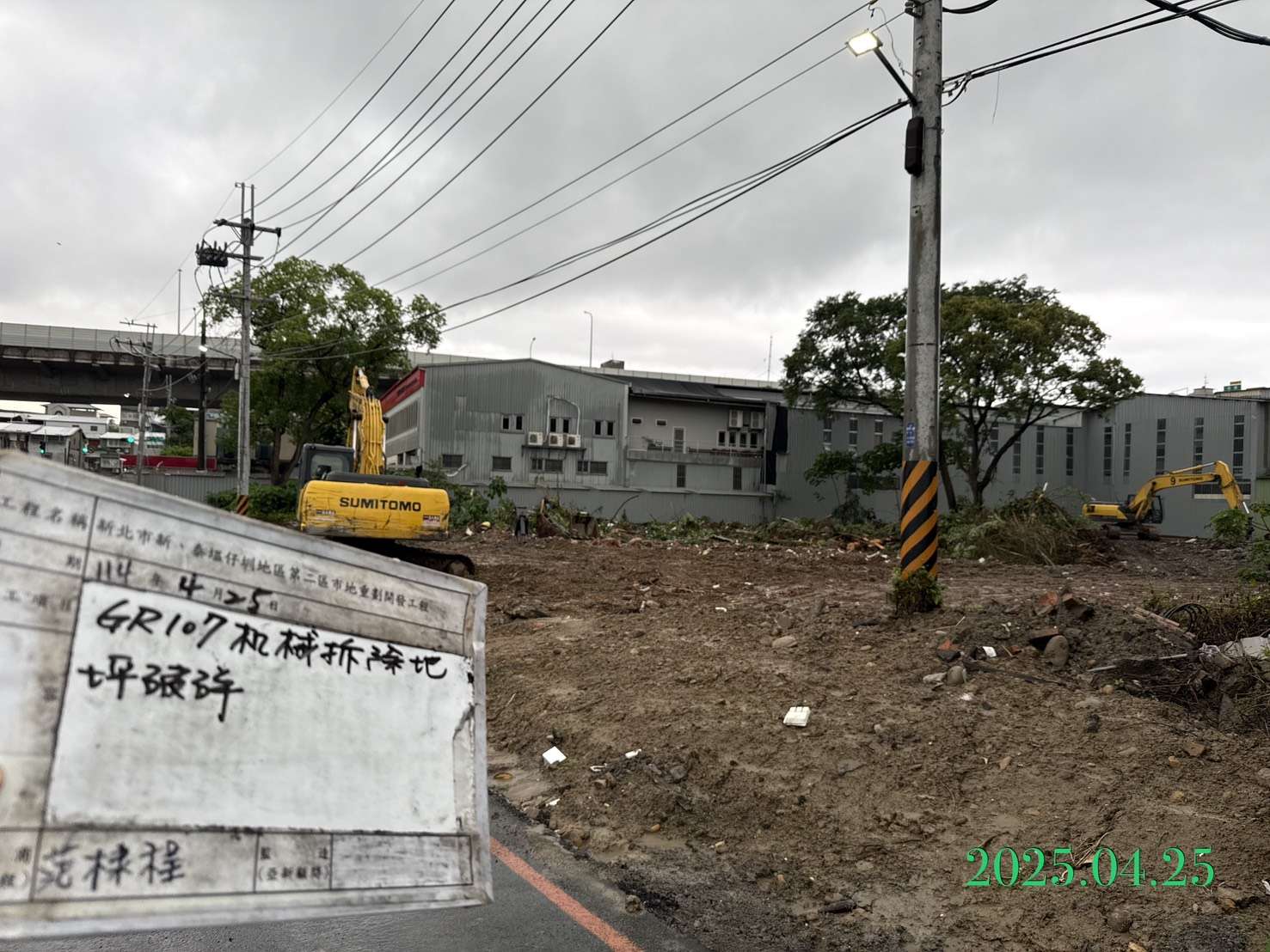 0425-整地土方工程、道路工程、排水工程、共管工程、圍籬工程及管理維護