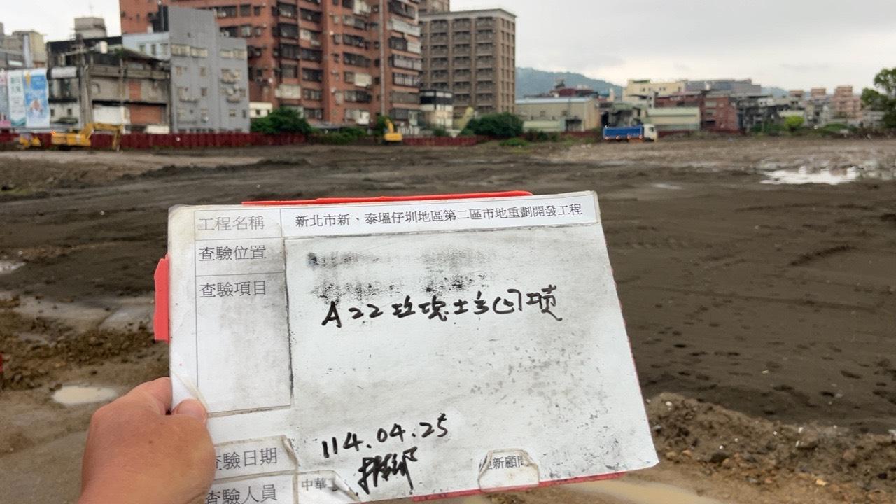 0425-整地土方工程、道路工程、排水工程、共管工程、圍籬工程及管理維護