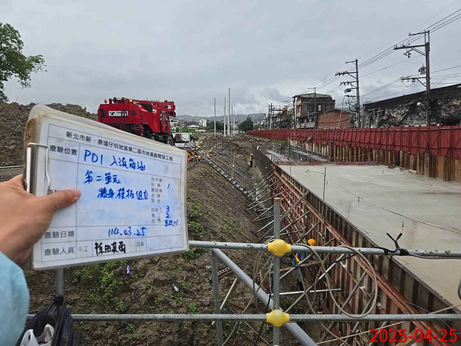 0425-整地土方工程、道路工程、排水工程、共管工程、圍籬工程及管理維護