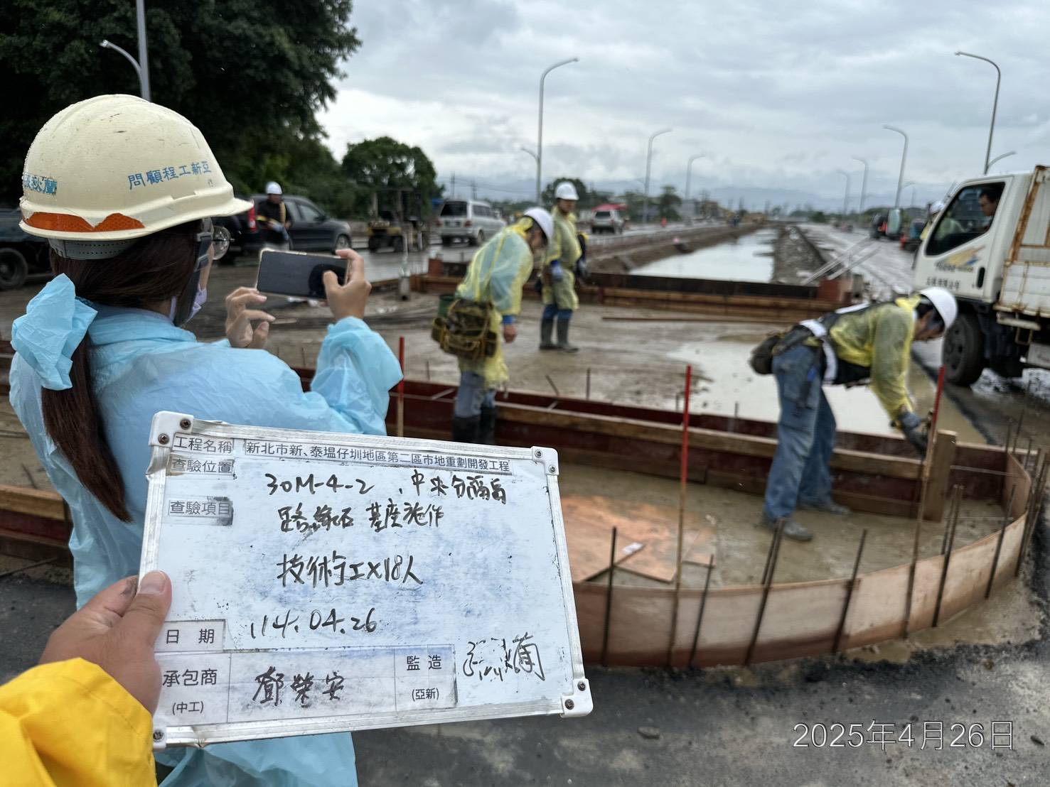 0426-整地土方工程、道路工程、排水工程、共管工程、圍籬工程及管理維護