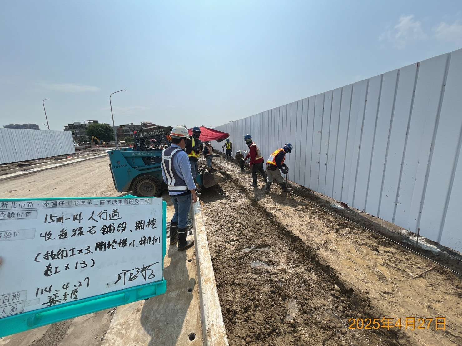 0427-整地土方工程、道路工程、排水工程、共管工程、圍籬工程及管理維護 0427-整地土方工程、道路工程、排水工程、共管工程、圍籬工程及管理維護