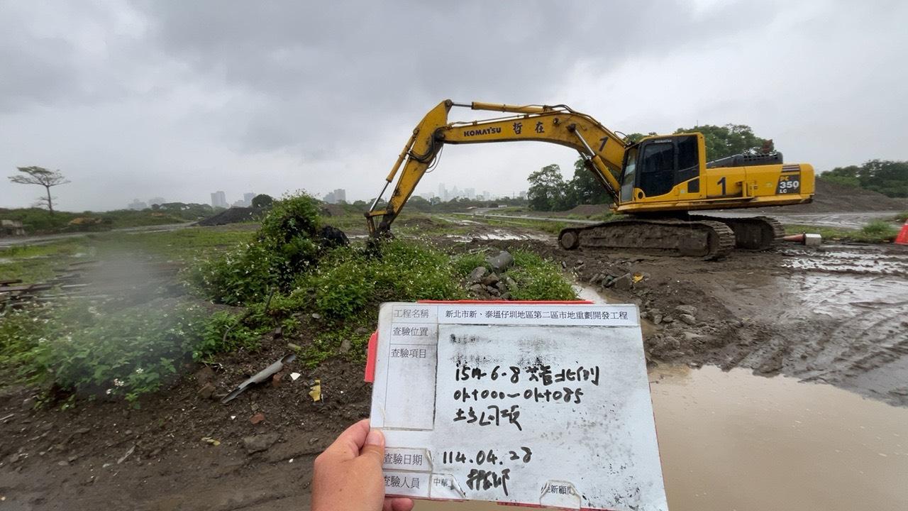 0428-整地土方工程、道路工程、排水工程、共管工程、圍籬工程及管理維護