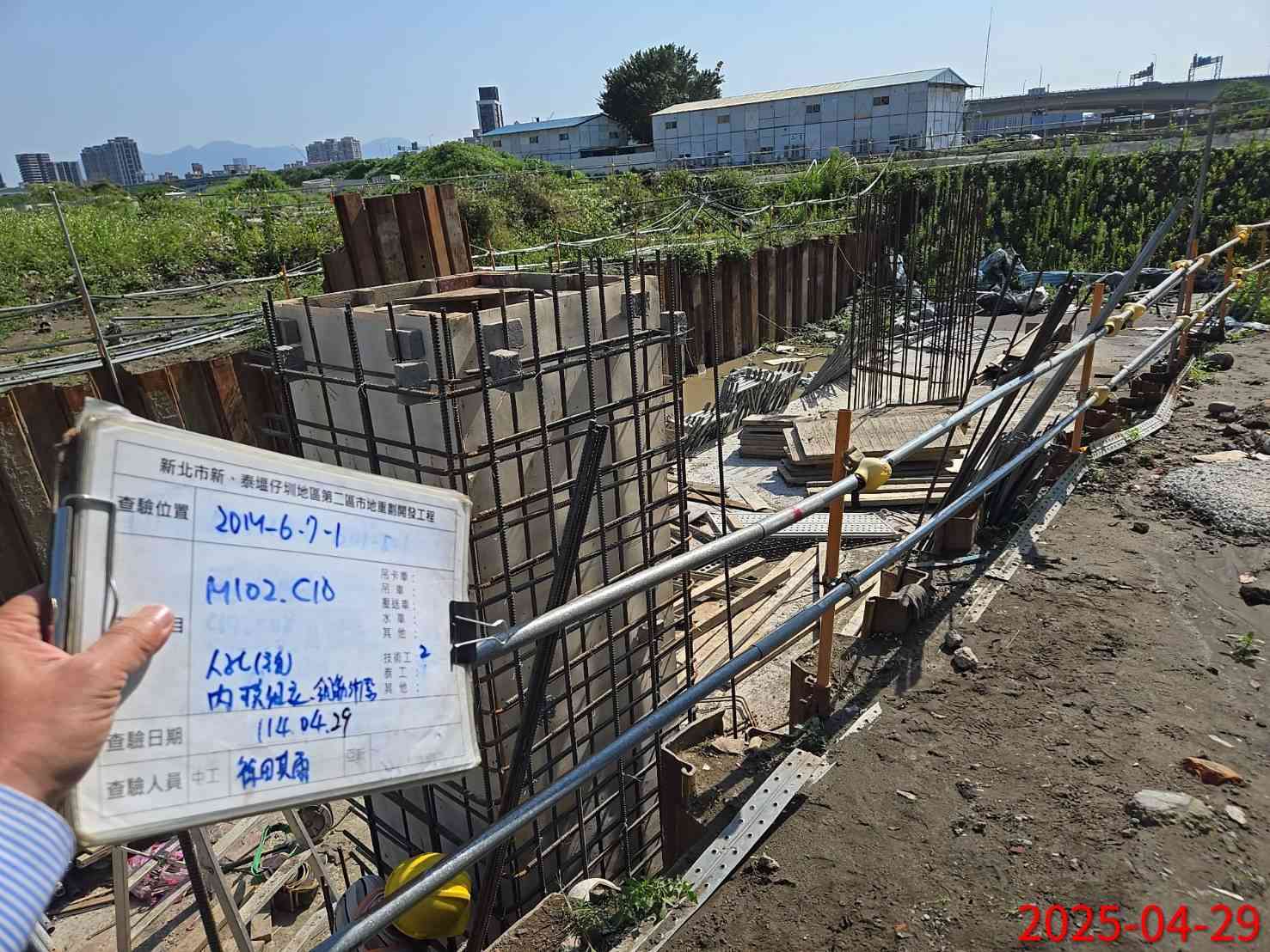 0429-整地土方工程、道路工程、排水工程、污水工程、共管工程、圍籬工程及管理維護