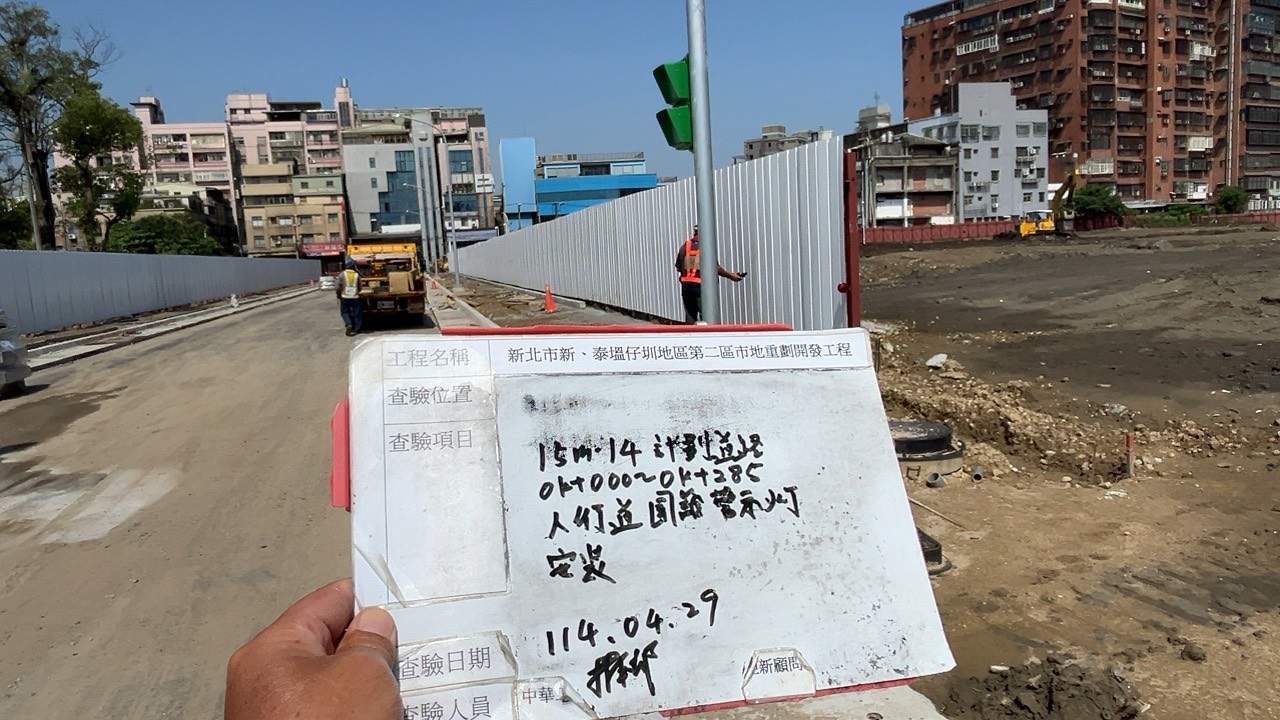 0429-整地土方工程、道路工程、排水工程、污水工程、共管工程、圍籬工程及管理維護