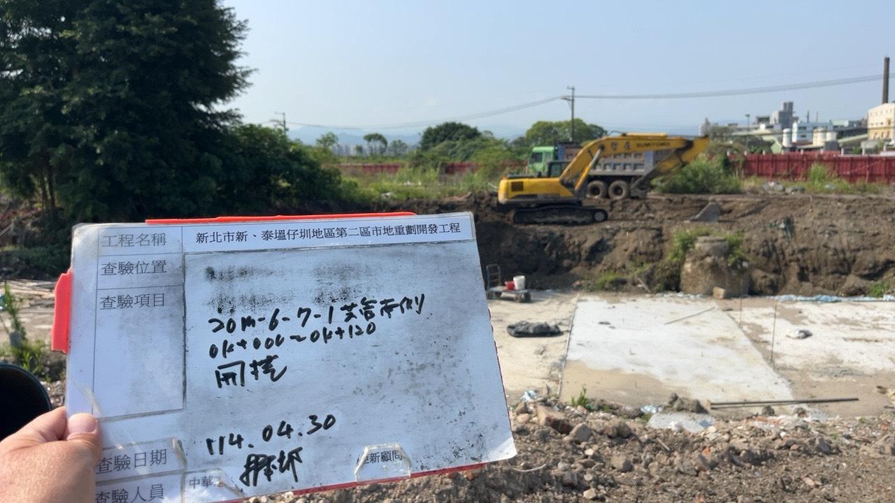 0430-整地土方工程、道路工程、排水工程、污水工程、共管工程、圍籬工程及管理維護 0430-整地土方工程、道路工程、排水工程、污水工程、共管工程、圍籬工程及管理維護