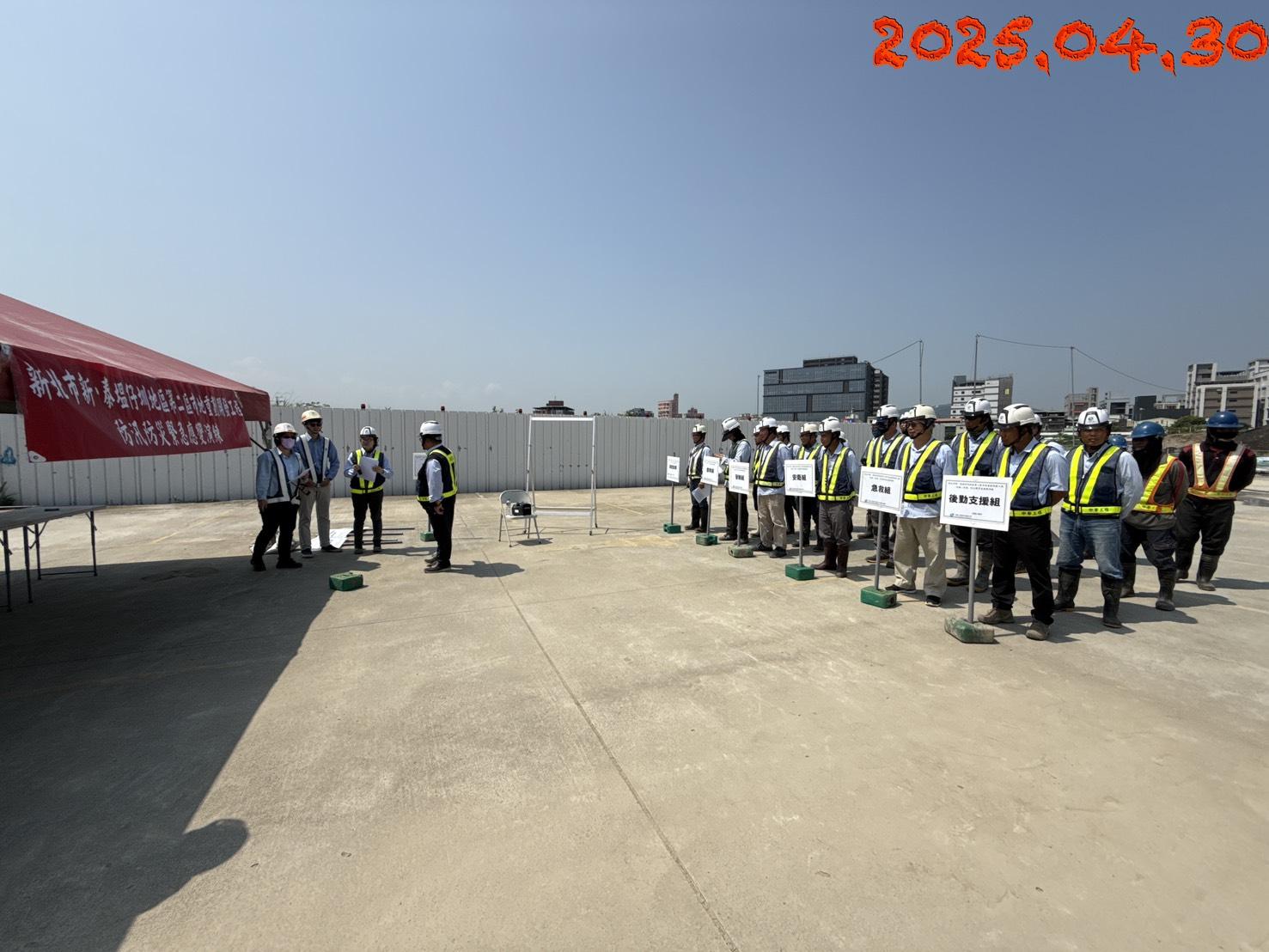 0430-整地土方工程、道路工程、排水工程、污水工程、共管工程、圍籬工程及管理維護 0430-整地土方工程、道路工程、排水工程、污水工程、共管工程、圍籬工程及管理維護